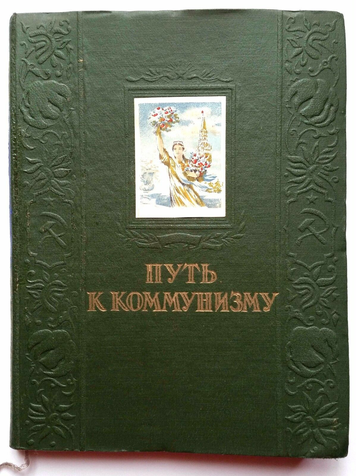 1949 Russia Uzbekistan Soviet Women «way To Communism» Stalin Propaganda Book