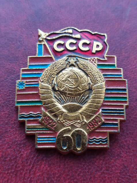 Vintage Soviet Badge Pin 60 Years Of The Formation Of The Soviet Union,ussr