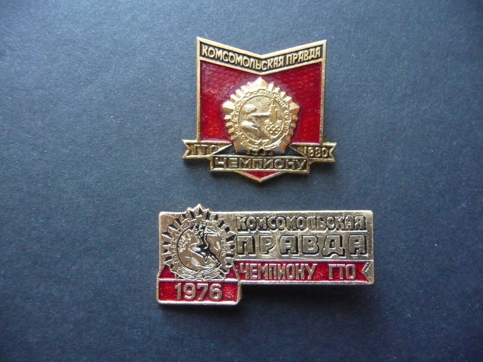 Set Of 2 Soviet Badge Gto Champion Prize Of The Newspaper "komsomolskaya Pravda"