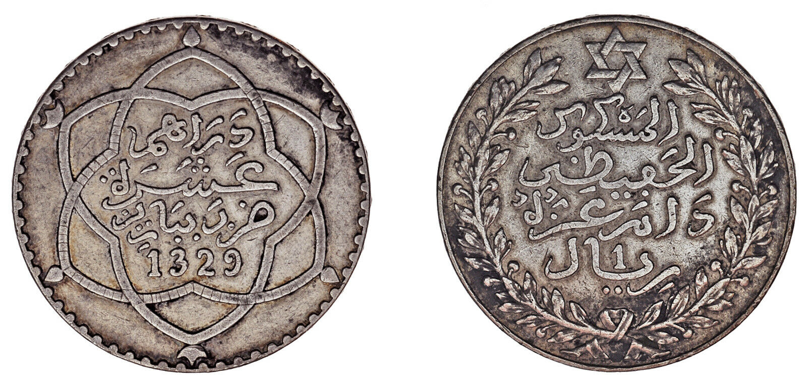 10 Silver Dirham/silver Morocco - Morocco 1329 H (1911 D.c) . Vf